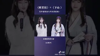 【2020中国好声音】范茹