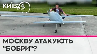 Летить повільно, але далеко: експерти назвали БПЛА, які ночами атакують Москву