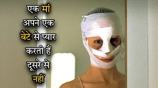 Good Night Mommy Movie Explained in Hindi/Urdu | Horror Explanation | Filmi Deewane | Latest Movie