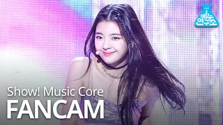 [예능연구소 직캠] ITZY - ICY (LIA), 있지 - ICY (리아) @Show! MusicCore 20190817