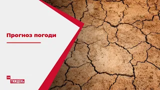 До України повернулися посухи