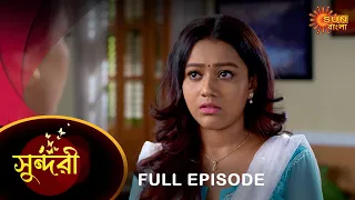 Sundari - Full Episode | 8 Oct 2022 | Sun Bangla TV Serial | Bengali Serial