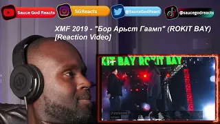 XMF 2019 - "Бор Арьст Гаамп" (ROKIT BAY)| REACTION