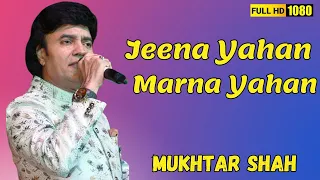 Jeena Yahan Marna Yahan | Mera naam Joker | Mukhtar shah Singer | Mukesh | Rajkapoor | MFC