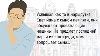 🏠Подборка Весёлых Жизненных Историй ,Для Супер Настроения На Весь День!!