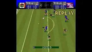 Miscue Volley, random goals. J League Excite Stage 96 Jリーグエキサイトステージ'96. #snes #goals #soccergameplay