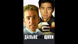 Дально♂BOY♂щики   Тихий Огонёк Високосный год Gachi ♂Right Version♂