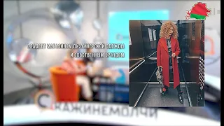 Ирина Холякова| Скажинемолчи