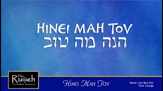 Hinei Mah Tov - The Ruach featuring Lior Ben-Hur