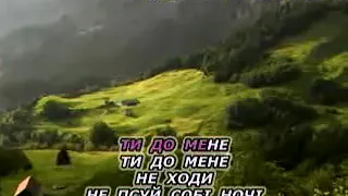 Ти до мене не ходи  - Українські застольні пісні   YouTube