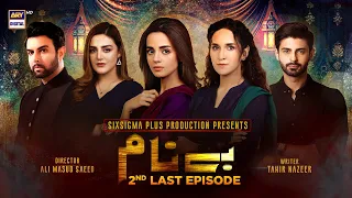 Benaam 2nd Last Episode | [Subtitle Eng] | 1st January 2022 - ARY Digital Drama