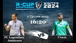 FC Legendary Amateurs 2-1 Сталь R-CUP XIII #STOPTHEWAR(Регулярний футбольний турнір  м.Києві)
