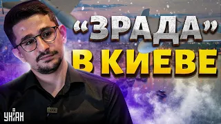 Сеть на ушах! УДАР в мае. "Зрада" в Киеве и окончание войны - Наки