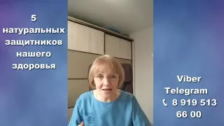 ВЕЛЛАБ МУМИЁ — СПИРУЛИНА