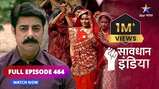 FULL EPISODE - 464 | Izzat par hamla | Savdhaan India Ek Awaaz | सावधान इंडिया #savdhaanindia