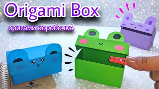 How to make a Origami Paper box Frog, Cat Pusheen & Bear