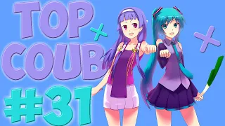 🔥TOP COUB #31🔥| anime coub / amv / coub / funny / best coub / gif / music coub✅