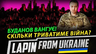 😡Ми ПРОСР*ЛИ і ПРОГРАЄМО ВІЙНУ дронів. Швидкої Перемоги НЕ БУДЕ. ЗНУЩАННЯ над ТІЛАМИ українців