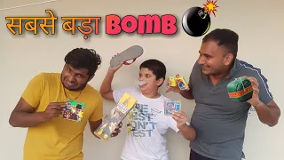 Sabse Bada Bomb | Diwali Crackers Video | Diwali Special | Funny Video | Midas Touch Films