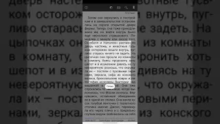 Дополнительная функция Samsung Galaxy S20 - вырезать текст из экрана.