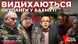 "Жест доброї волі" у Новій Каховці| Зеленський на передовій| Снаряди зі збідненим ураном