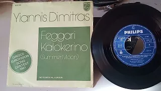 for sale: Yiannis Dimitras - Feggari kalokerino (ESC 1981 Greece) 7" Summer Moon. Eurovision song