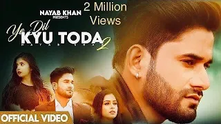 Ye Dil Kyu Toda 2 (Official Video) || Nayab Khan || Manan Bhardwaj || Latest Punjabi Sad Song 2022