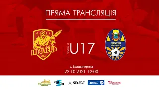 U17 Інгулець - Бердянськ