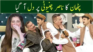 Pathan Ka Nasir Chinyoti Par Dil Aa Gya | GWAI