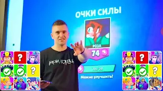 BINGO Открытие ящиков