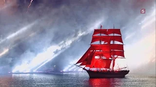 Scarlet Sails 2015 Saint Petersburg [TV FULL]
