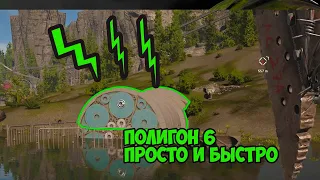 Быстрое прохождение Полигона 6 в игре Atomic Heart (БЕЗ РЕШЕНИЯ ГОЛОВОЛОМКИ!)