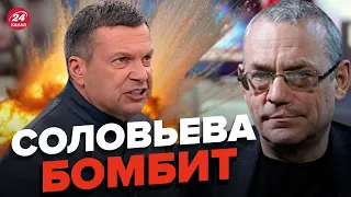 🤡СОЛОВЬЕВ уже совсем неадекватен, – ЯКОВЕНКО @IgorYakovenko