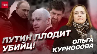 Убийцы в “Сталинграде”! Культ войны. Зачем миру Чайковский? Жизнь россиян в Европе | Ольга Курносова