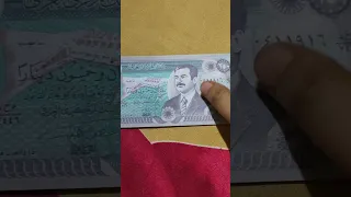 🇮🇶 Iraq Currency 🇮🇶 || Iraqi Dinar || Iraq Banknotes || Iraq Money #shorts