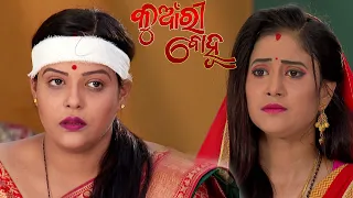 Kunwari Bohu | 07 Aug 2021 | Ep - 766 | Best Scene | Odia Serial–TarangTV