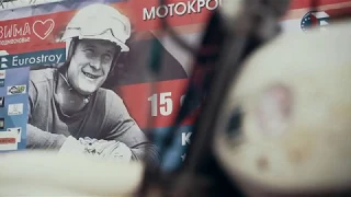Мотокросс памяти Арбекова В.М. в г.Подольск, трасса Мото Мастерство 15.02.2020