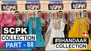 🔵 Part - 88 SCPK Collection | Designer Dailywear & Partywear Collection | Shandaar Collection | SCPK