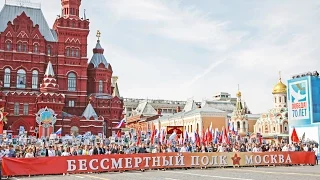 История развития движения «Бессмертный полк»