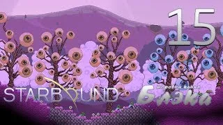 Новогодний Starbound - Дубея на морозе, бруталы продолжали