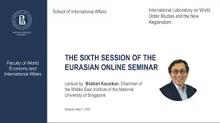 The Sixth Session of the Eurasian Online Seminar with Bilahari Kausikan