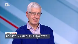 Лице в лице:Румен Овчаров: Раздаването на компенсации на калпак на всички не е управление на кризата