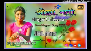 Ojha mati D j Raghuraj mix no 1 💯New Nagpuri Song 2022