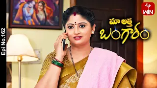 Maa Attha Bangaram | 19th August 2023 | Full Episode No 162 | ETV Telugu