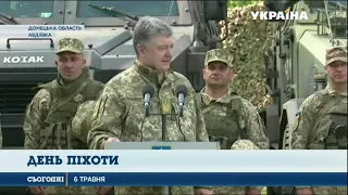 День піхоти вперше відзначають в Україні