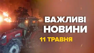 Потужний ПРИЛІТ на Луганщині. Все у вогні. Є загиблі – Новини за 11 травня