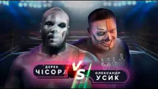 АЛЕКСАНДР УСИК VS ЧИСОРА // СМОТРЕТЬ ВСЕМ // #АЛЕКСАНДРУСИК #ЧИСОРА [01.11.2020] 14:17