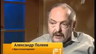 ОРТ о феромонах.mp4