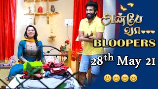 Anbe Vaa Serial | Bloopers | 28th May 2021 | Behind The Scenes