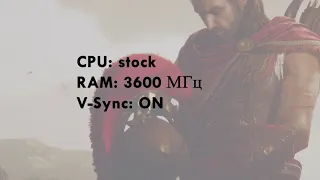 Влияние частоты оперативной памяти на AMD Ryzen